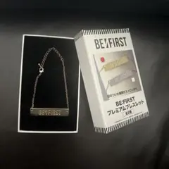 BE:FIRST プレミアムブレスレット ゴールド