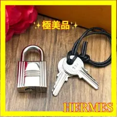 2026年最新】エルメス南京錠カデナの人気アイテム - メルカリ