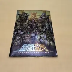 2026年最新】聖闘士星矢 クリアファイルの人気アイテム - メルカリ