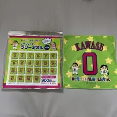 ソフトバンクホークス ✖️クレヨンしんちゃん ラリータオル 川瀬選手