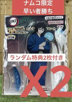 ✨✨冨岡義勇　 スタンド付きアクリルプレート　2点✨✨