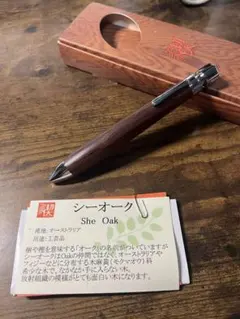 2025年最新】工房楔 シーオークの人気アイテム - メルカリ