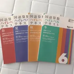 2026年最新】未使用参考書の人気アイテム - メルカリ
