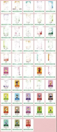 どうぶつの森　amiiboカード　まとめ売り3枚〜　第5弾