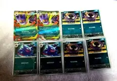 ポケモンカード/メガゲンガーex/進化ラインセット