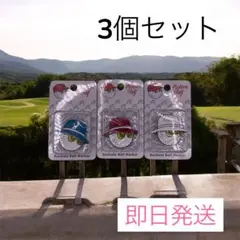 2025年最新】マルボンゴルフ マーカーの人気アイテム - メルカリ