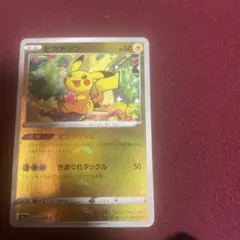 【ミラー】 ピカチュウ ピカダッシュ モンスターボール ダークファンタズマ