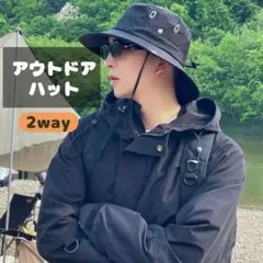 サファリハット メンズ 黒 ブラック アウトドア 帽子 2way レジャー 秋