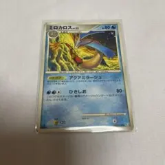 未開封/非売品] アーケオス プロモ シカゴポケモン化石博物館限定品