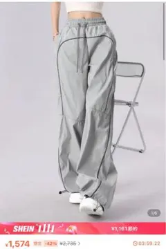 グレー ワークパンツ ナイロン製