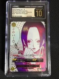 【PSA10】ハンコック　わらわ こわい…♡ R-P [OP14-118] 最安値【PSA10】ワンピースハンコックR-P わらわ こわいOP14-118 | Mercari