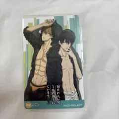 抱かれたい男1位に脅されています アニメイトカード