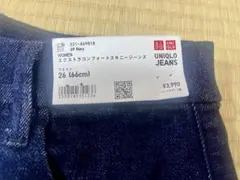 ユニクロWOMENエクストラコンフォートスキニージーンズウエスト26（66cm）