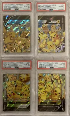 Item thumbnail for item 33236c4b-cc73-4ed5-b750-dc0cebc909cc