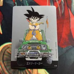 フュージョンワールド エナジーマーカー E-48 13巻表紙 マンガブースター