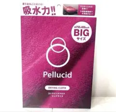 Pellucid／ペルシード　ドライングクロスBIGサイズ750×400mmのサムネイル
