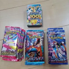 ポケモンカード　スタートデッキ　ニンジャスピナー　ブレイブ　シンフォニア　未開封