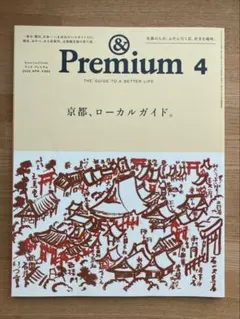 cocori様 リクエスト 2点 まとめ商品