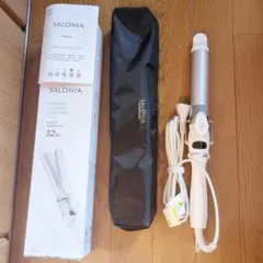 SALONIA カールヘアアイロン SL-006SW 32mm