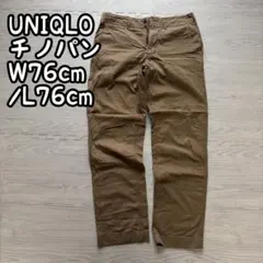ユニクロ ヴィンテージ レギュラーフィット チノ 73 ブラウン 茶色