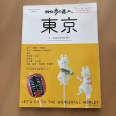 Item thumbnail for item 6a15b895-222e-43d2-bfc8-be49d609bd2e