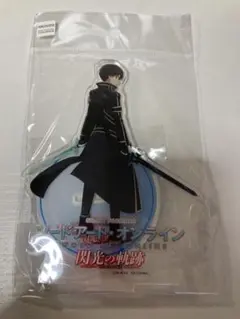 ソードアート・オンライン 閃光の軌跡 アクリルスタンド アクリルキーホルダー スマパチ ソードアート・オンライン 閃光の軌跡」オリジナルアクリル