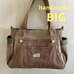 ブラウン　デニムリメイク　トートバッグ　BIG