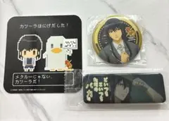 2026年最新】銀魂 桂小太郎 缶バッジの人気アイテム - メルカリ