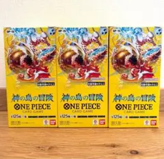 ワンピースカード 神の島の冒険 3box テープ付き 新品未開封 - メルカリ