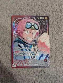 赤黒コビーデッキ　フルパラ　クザン　ひばり　コビー　ドラゴン　パラレル 2025年最新】ワンピースカード コビー リーパラの人気アイテム