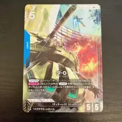 2026年最新】ジ・O LR+の人気アイテム - メルカリ