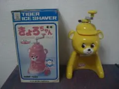 ◆タイガー　きょろちゃん　かき氷器　イエロー◆USED◆のサムネイル