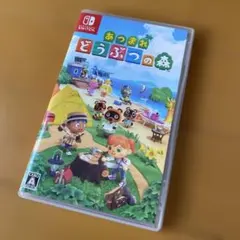あつまれ どうぶつの森 Nintendo Switch