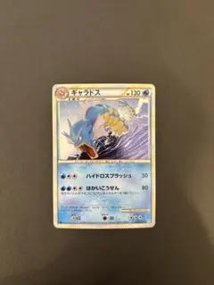 カスミのラプラス ○ ポケモンカード☆VS 057/141 1EDITION - メルカリ