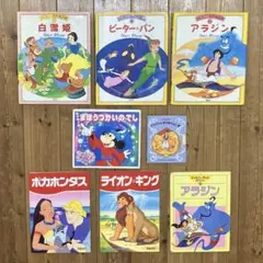 ディズニー 絵本 8冊セット アラジン・ピーターパン・白雪姫・ミッキー ほか
