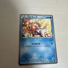 コイキング BW EBB 「EXバトルブースト」 ミラー 022/093 - メルカリ