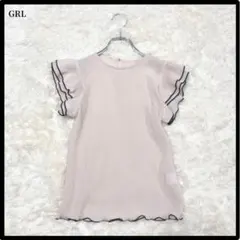 グレイル　GRL ブラウス　半袖　ピンクベージュ　袖フリル　オフィスカジュアル