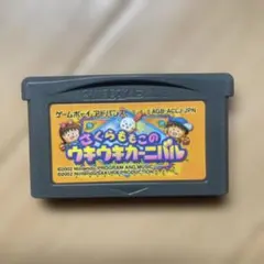 Item thumbnail for item d74f4f43-c350-48c4-93c2-5d5acaf88044