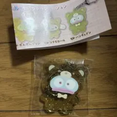 サンリオ アクリルキーホルダー ラテクマ ハンギョドン