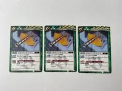 バトルスピリッツ オオヅツナナフシ 3枚 バトスピのサムネイル