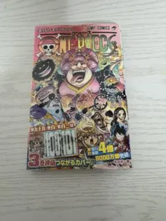 2026年最新】one piece 漫画 99巻の人気アイテム - メルカリ