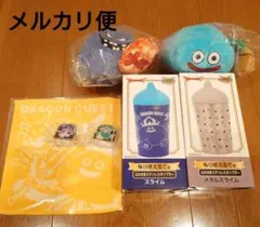 ドラクエ ふくびき所スペシャル　毎日使えるで賞　他　計7点セット