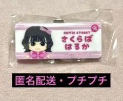 2026年最新】桜庭遥花グッズの人気アイテム - メルカリ
