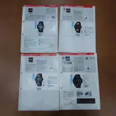 カシオG-SHOCK 2005年2007年2013年新製品限定専用業務用カタログ