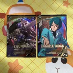 カミーユ・ビダン　パラレル　4枚　新たな鼓動　4枚 カミーユ・ビダン パラレル 4枚 新たな鼓動 4枚 ガンダムカード