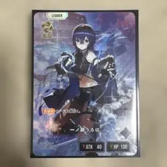 一ノ瀬うるは　LRP