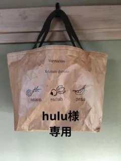 エコバッグ hulu 2026年最新】hulu エコバッグの人気アイテム - メルカリ