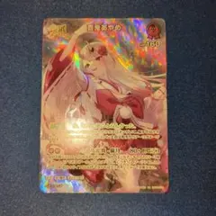 FFTCG 英語版 シトラ プレミアム 10-127H Opus. - メルカリ