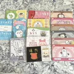 ちいかわ バラエティーカード