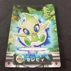 2026年最新】ポケモンずかんカード セレビィの人気アイテム - メルカリ